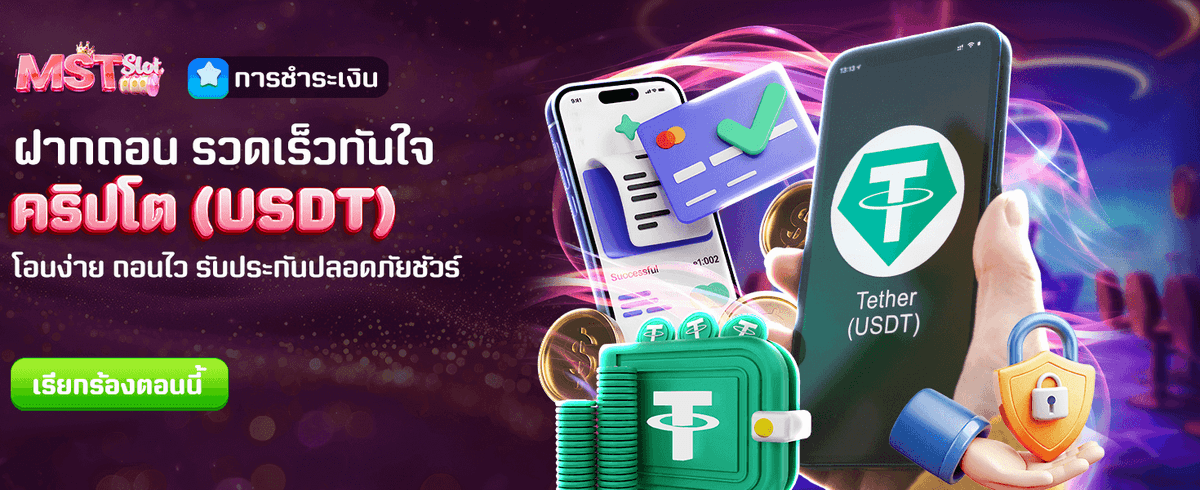 ท้าให้ลอง รับโบนัสฟรี