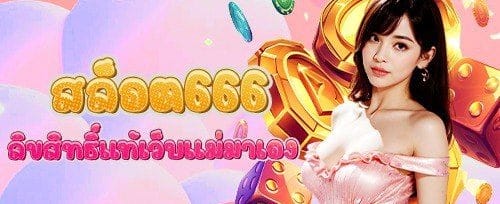 คืนเงิน VIP รายสัปดาห์สูงสุด 5%