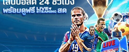 โบนัสต้อนรับ 100% สำหรับสมาชิกใหม่