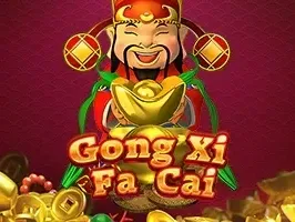 Gong Xi Fa Cai (1) screenshot
